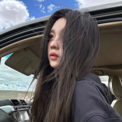 阿喜